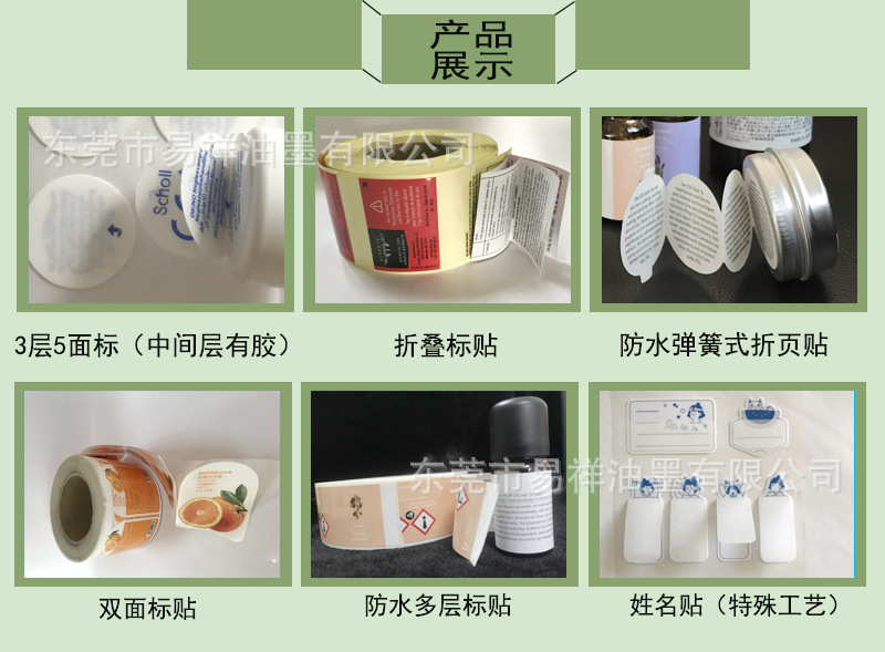 折页内页  (8).png