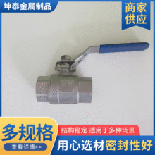 SS304 316��Ƭʽ���y �˃�Ƭʽ���y �˲��P����y ���L�����y