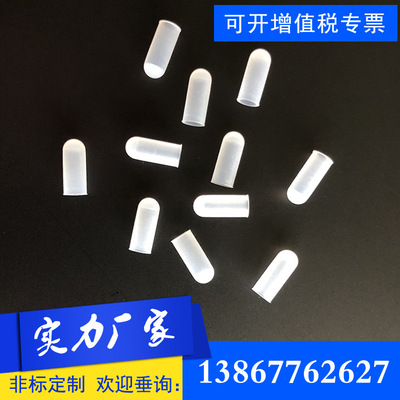 厂家直销售5mm硅胶帽透明硅胶套异性PVC胶套棒材保护帽可加工定制