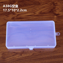 长方形透明有盖塑料收纳盒手机配件盒电子塑料盒五金盒零件收纳盒