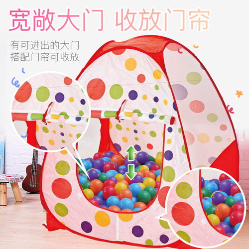 Car Tent Children's Game House Indoor Small House Toy House Boy Baby Role Play Folding Ocean Ball Pit
