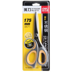 Deli 6027 Stainless Steel Scissors Household Office Tailor Craft Paper Cutting Large Scissors 