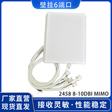 MIMOƽ���쾀2400-2500/5150-5850MHz  6�˿�  8/10dBi