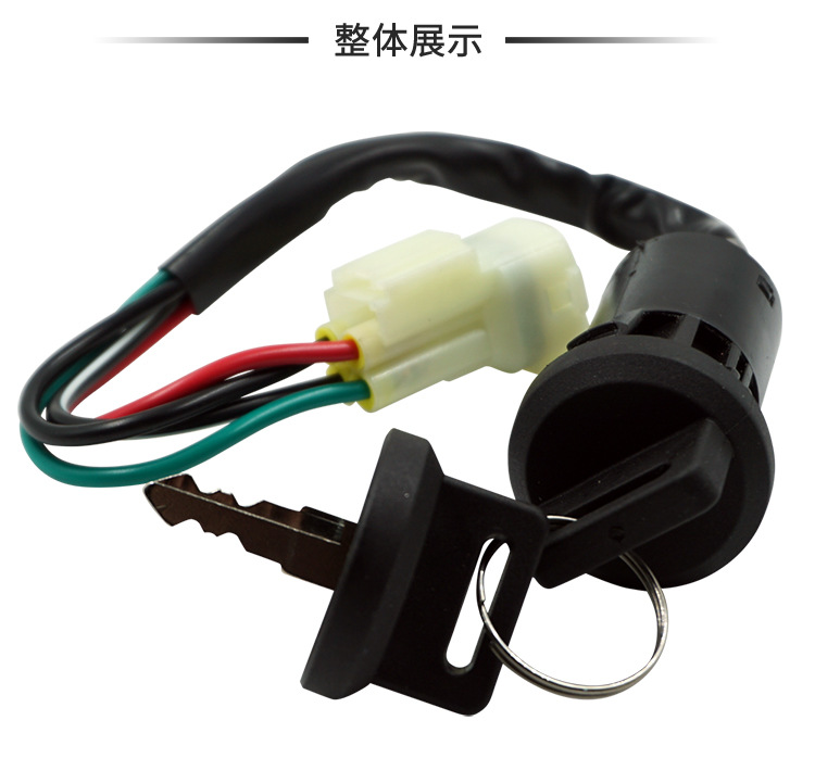 电门锁3_04.jpg