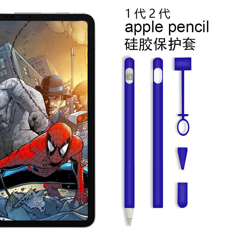Factory Direct Supply Applicable Apple Pencil Silicone Pencil Case Pen Case Apple Pen Protective Case One or Two Generation Soft Case