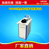YG461H fully automatic Permeability Tester Book Youfa The pursuit of excellence,Quality guaranteed