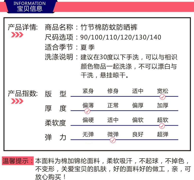 备份长袖尺码表2