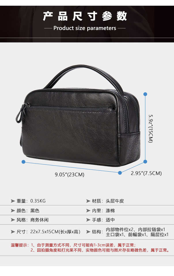 Túi cầm tay nam da bò thật cao cấp dạng clutch công sở đựng đồ vệ sinh cá nhân — màu đen, 3022 cà phê chi tiết 17