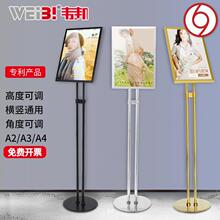 立式展示牌广告牌指示牌落地商场水牌23展架门店不锈钢立牌