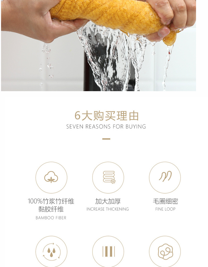 阿里新品竹毛巾_11