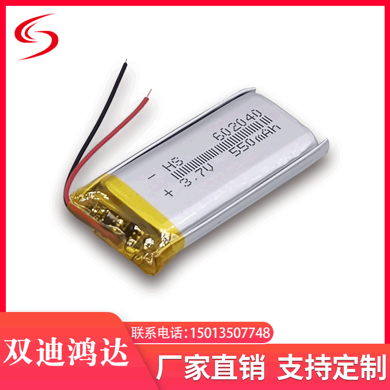 3.7V锂电池 聚合物602040 450玩具感应灯电池 蓝牙音箱聚合物电芯