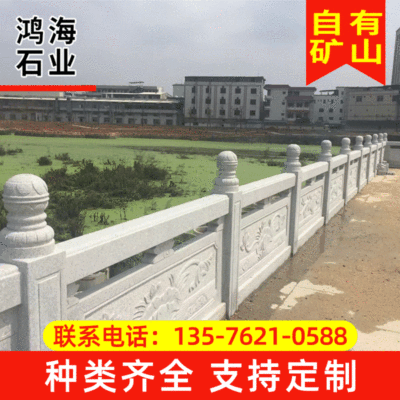 定做芝麻灰雕刻河道栏杆石栏杆 园林寺庙芝麻白花岗岩石材栏杆
