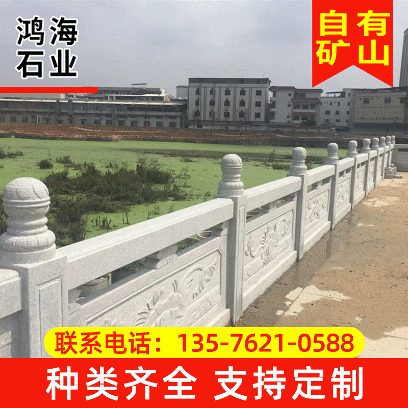 定做芝麻灰雕刻河道栏杆石栏杆 园林寺庙芝麻白花岗岩石材栏杆