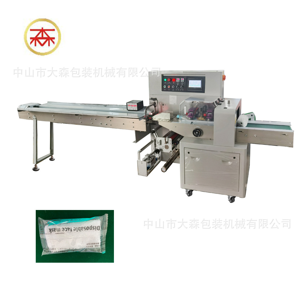自动湿餐巾包装机 餐巾枕包机 可连接产线包装机