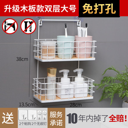 Estante de almacenamiento de pared directo de fábrica inodoro perforador libre montado en la pared estante de almacenamiento de hierro