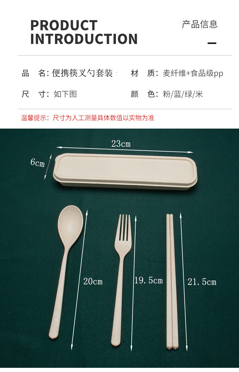 长筷叉勺详情页_04.jpg