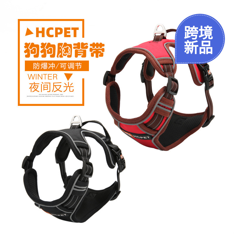 新款狗狗胸背带反光运动舒适背心式宠物用品厂家直销跨境狗绳
