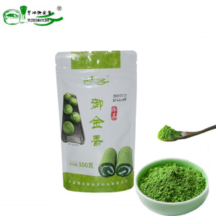 [Большой оптом] Uriji Royal Jinxiang Matcha Poodse Peord Prinks Green Green Tea 100G