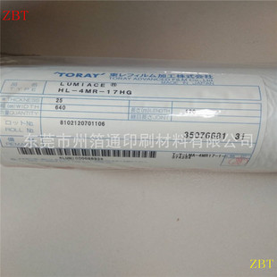 �ձ��|��C��HL-4MR-17HG���z�y늻��X���z�C��Ĥ