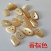 Champagne color*Irregular 10-15mm*Oval*Guouque