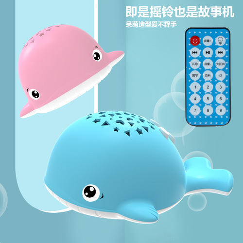 Baby story machine to appease the little whale, educational toy, children's multi-functional light projection early education learning machine 0--6 years old