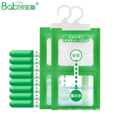 除湿剂防霉家用可挂式衣柜除湿袋防潮除湿剂干燥剂一件代发