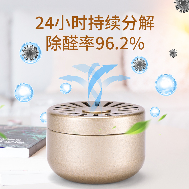 綠達甲醛清除劑植物去除甲醛新房家用除甲醛劑神器除味除臭新車