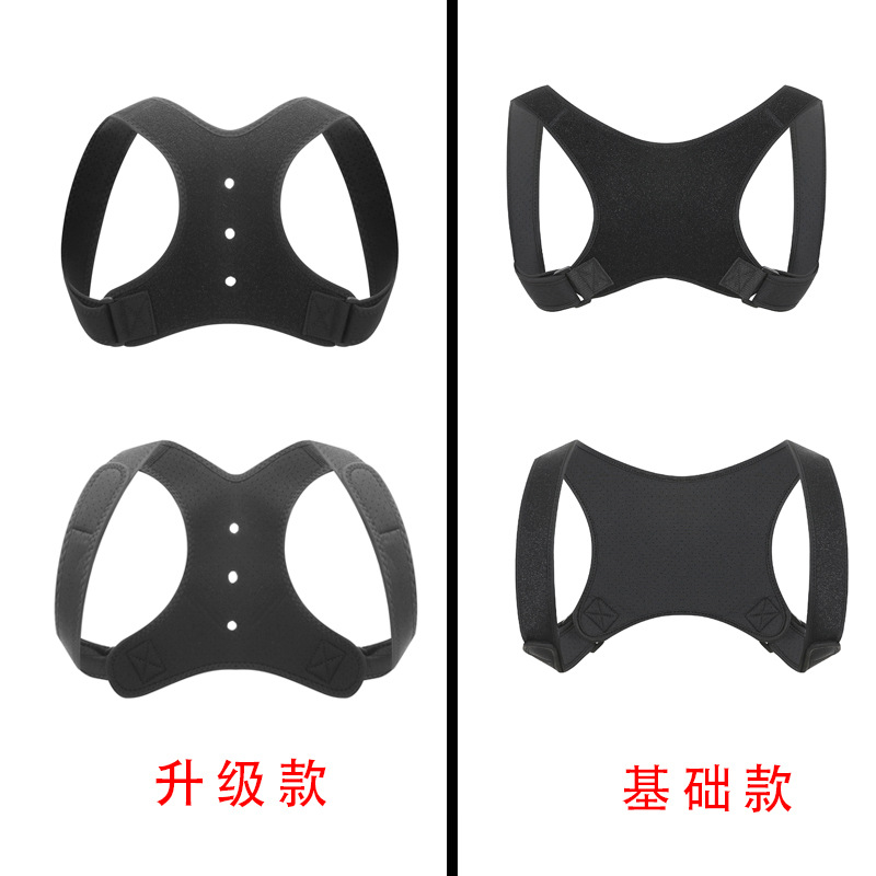 Back Support Correction Belt, Breathable Back Sitting Posture Corrector, Unisex Posture Correction Belt, Children's Hunchback Correction Belt