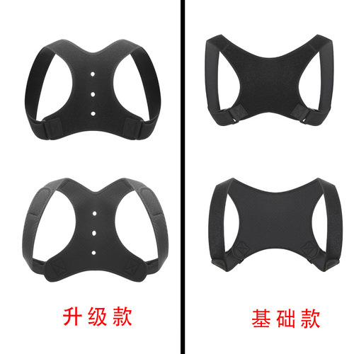 Back Support Correction Belt, Breathable Back Sitting Posture Corrector, Unisex Posture Correction Belt, Children's Hunchback Correction Belt