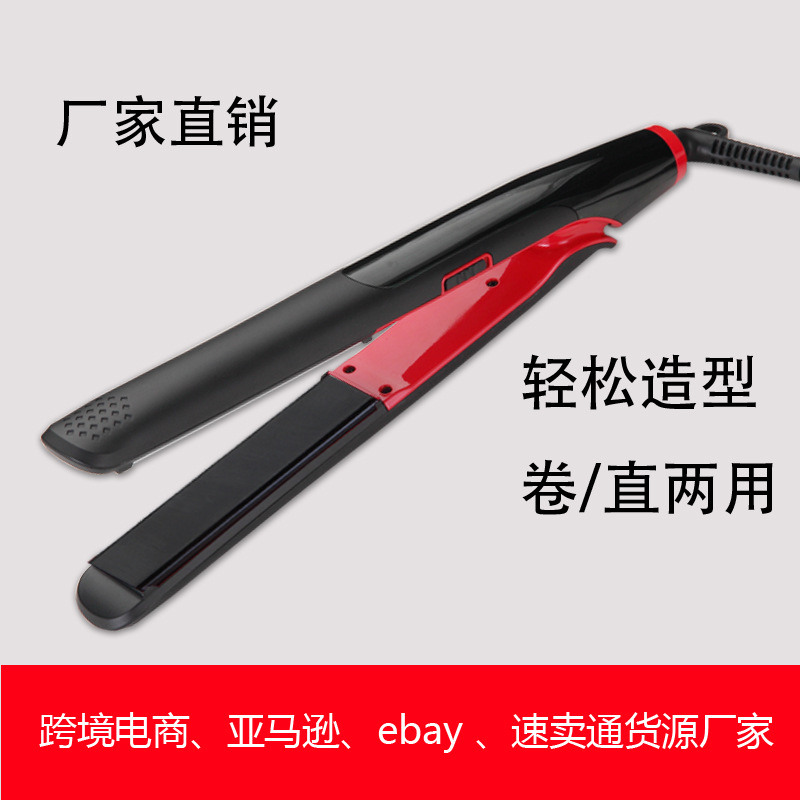 2022年跨境新款開關式直發器 快速恒溫加熱式夾板 直卷兩用燙發器