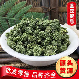 批发云南 三七花 文山花茶 三七花干花 田七花 散装 三七花米Q