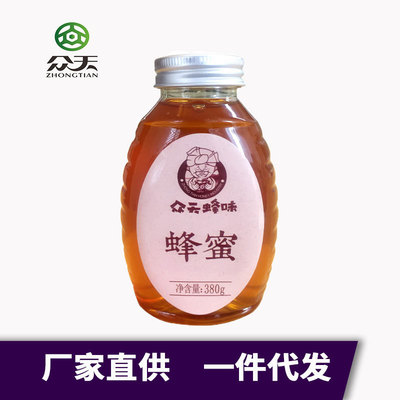 厂家直供批发分销代工贴牌OEM一件代发秦岭农家自产380g百花蜂蜜|ms