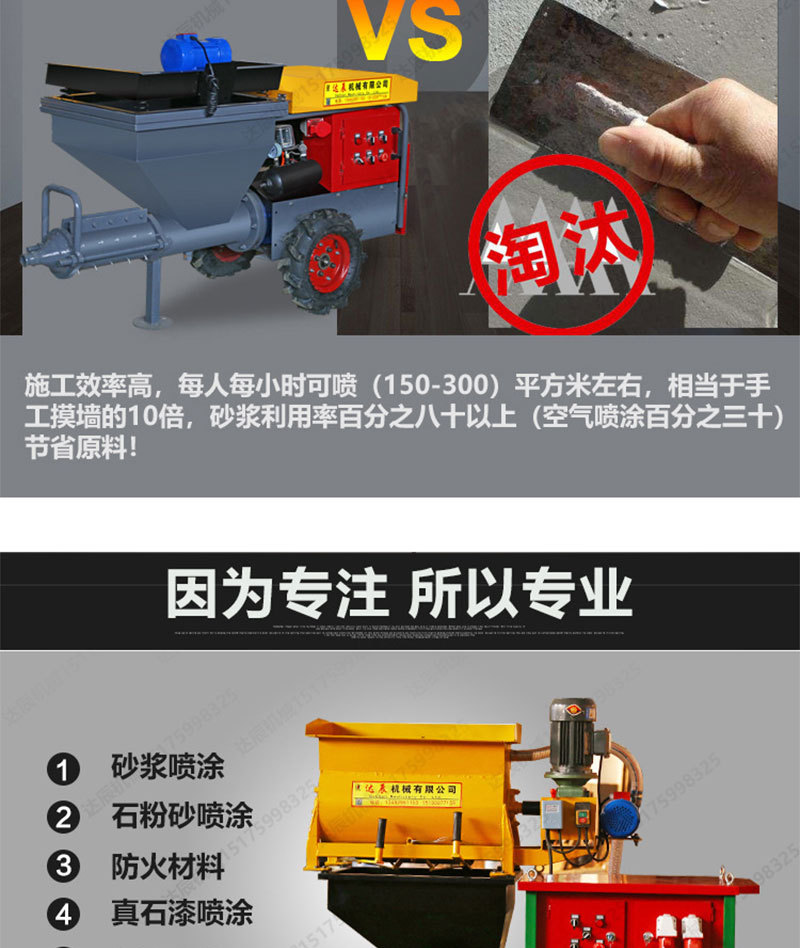 精修喷涂机-1_06.jpg