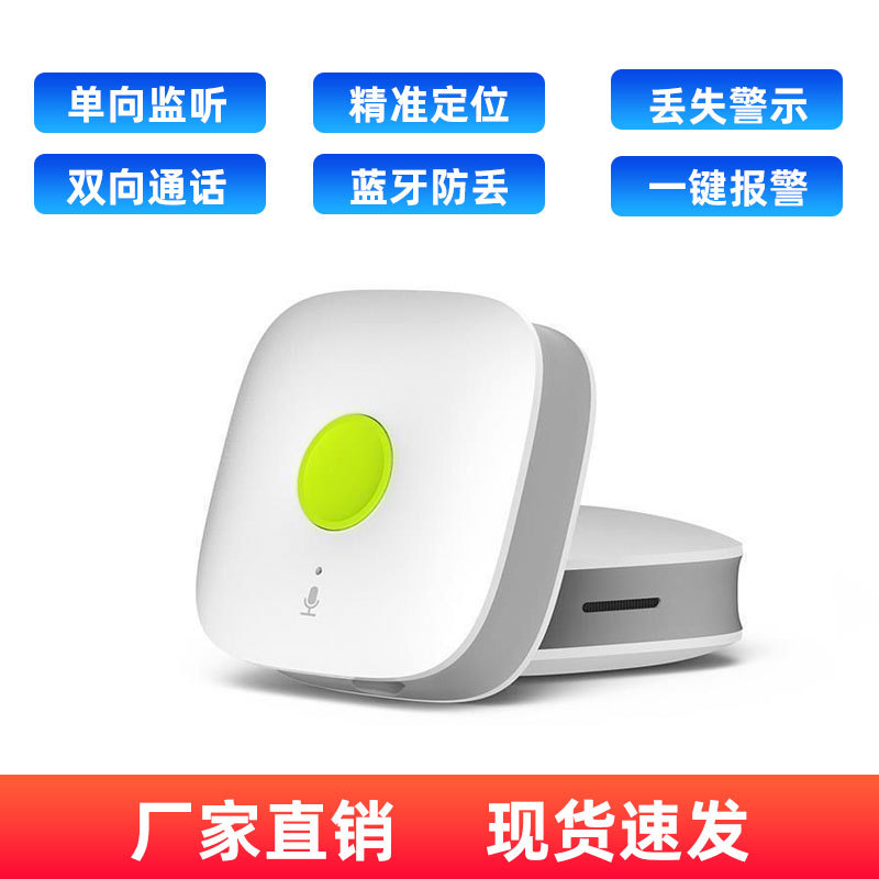 中国移动找TA定位器 定位电话 儿童/老人/宠物防走丢防拐神器GPS|ru