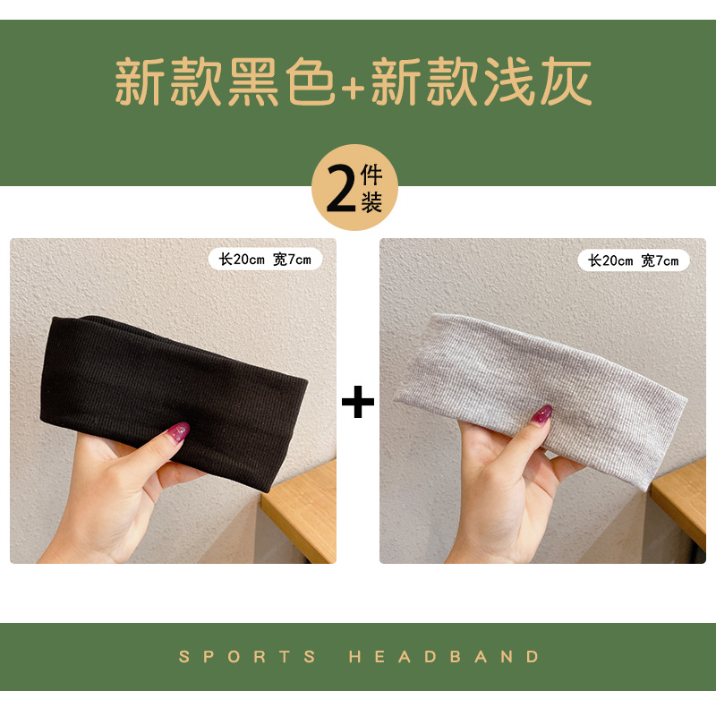 Ouyang Nana mismo estilo de banda de pelo de los deportes de las mujeres Red rojo todo partido sudor absorbente de salir corriendo de punto lavado de cara diadema pañuelo femenino