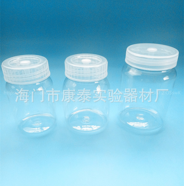 塑料组培瓶240ML270ML350ML500ML 耐高温组培容器广口瓶