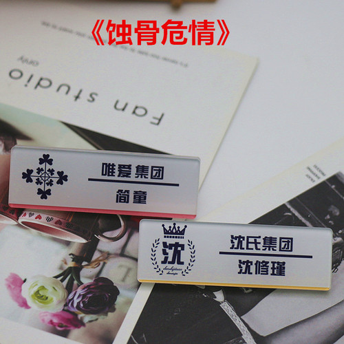 Title: Zasang Yan Zhi Duan Jia Xu Xie Ci Xiong Zhen Shen Juan Cheng Jun Chen Jin Sheng Jiang Ren Qin Ran Xiong Pai Qi Huan