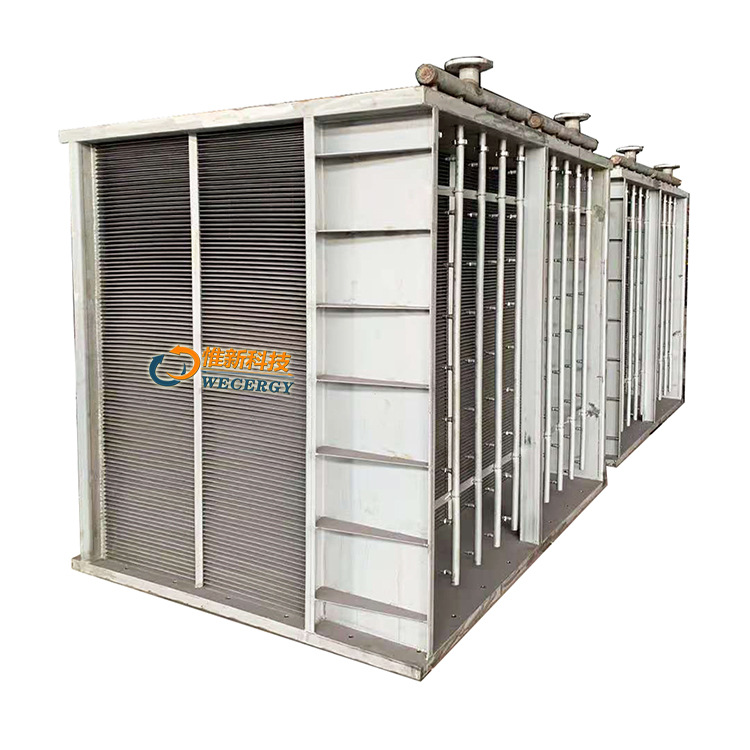 烟气消白换热器【非标设计】江苏锅炉烟气余热回收换热器