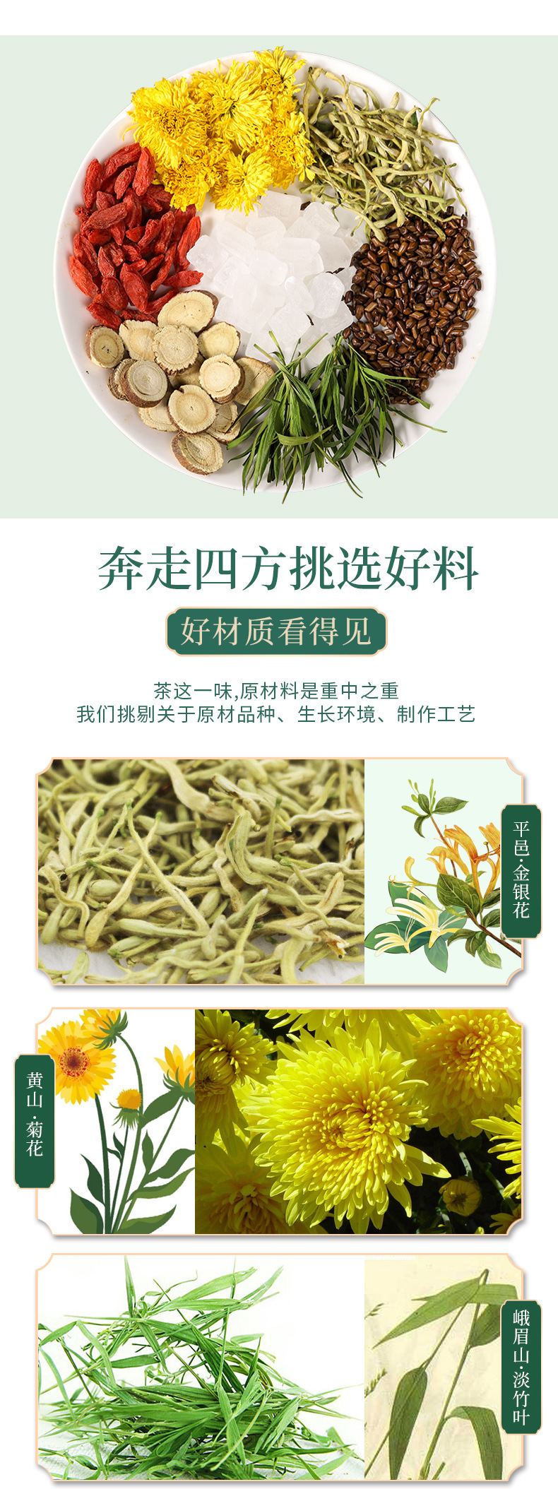 Honeysuckle Chrysanthemum Goji Tea Jinyinhua Juhua Gouqicha 120g 10 Teabags Cold Brewed Herbal Blend specifications