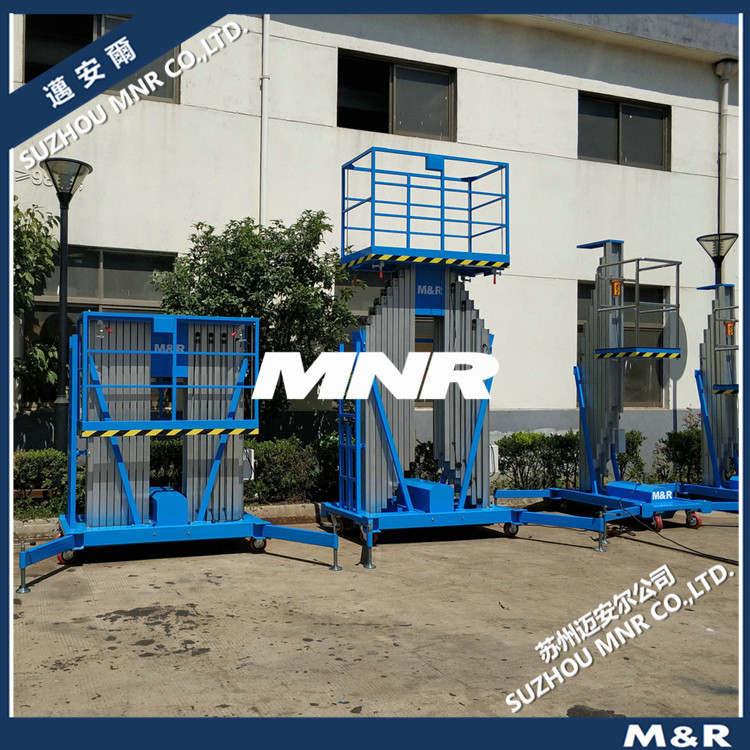 【室内优选】 MNR铝合金升降机 铝合金升降平台 单桅双桅