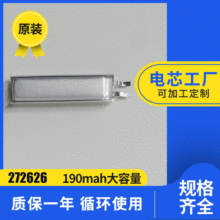 272626 452121 352029 303030 293028  190MAH�ۺ���﮵�ص�о��