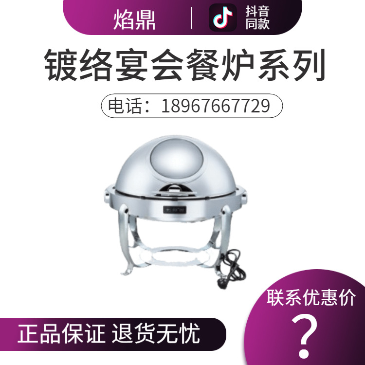 KINGO���󾫹� ���õ��Ƶ��¿��Ӷ��� ��������¯ϵ�� �����豸