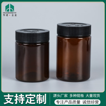 现货广口罐密封罐透明塑料罐子食品罐干果PET花茶密封包装蜂蜜瓶