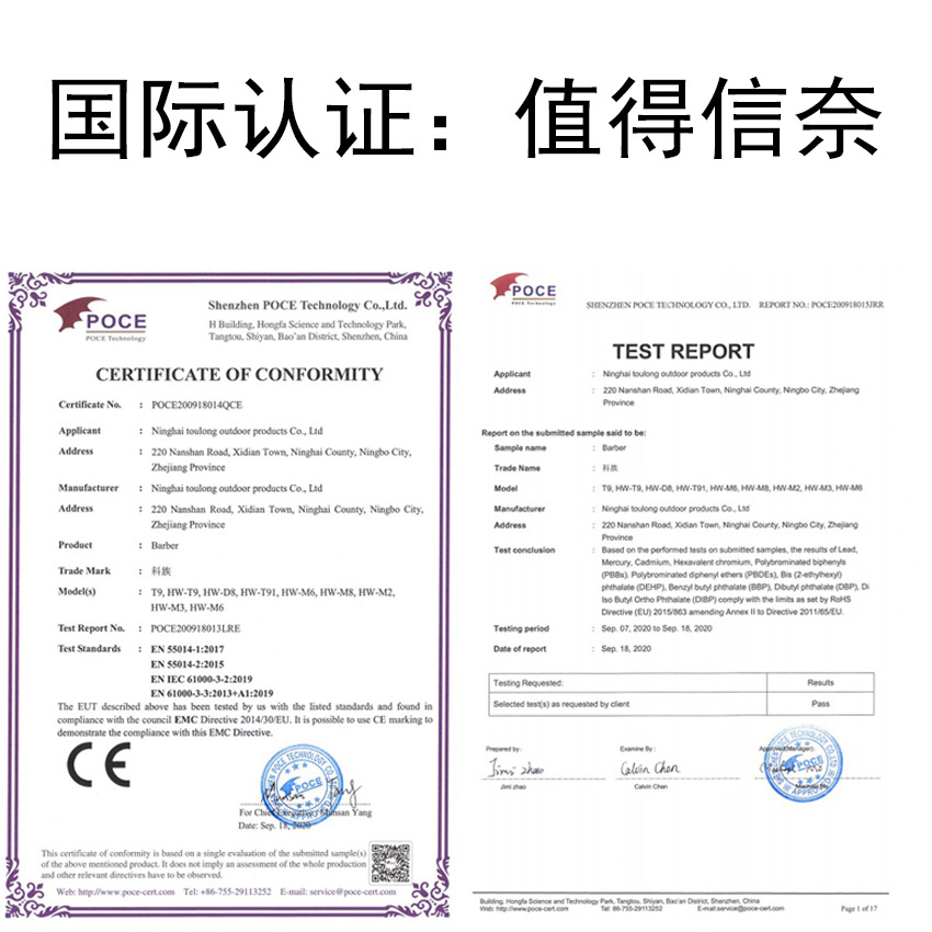 新款电动剃须刀迷你充电式男士刮胡刀家用旅游剃须刀便携学生礼品详情17