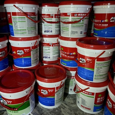 德高防水彩色防水砂浆17公斤厨卫地面通用彩色防水涂刷更放心|ms