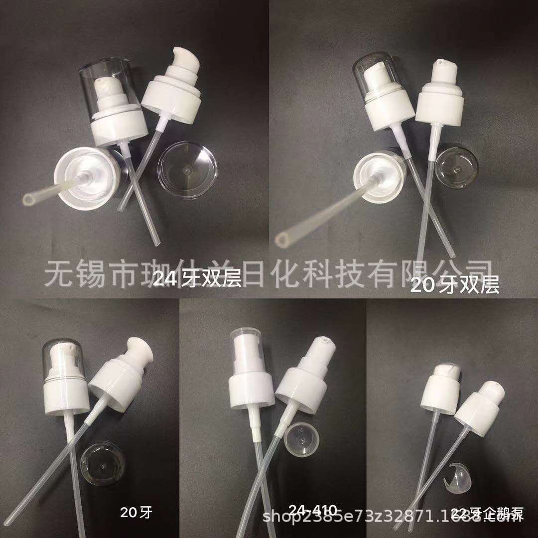 万向气雾剂阀门 喷头 全塑 电化铝氧化喷头电镀泵头乳液泵