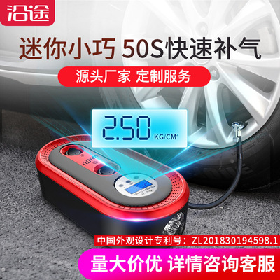 Manufactor Direct selling new pattern Car Electric tyre portable digital display Mini automobile blast pump vehicle Air pump