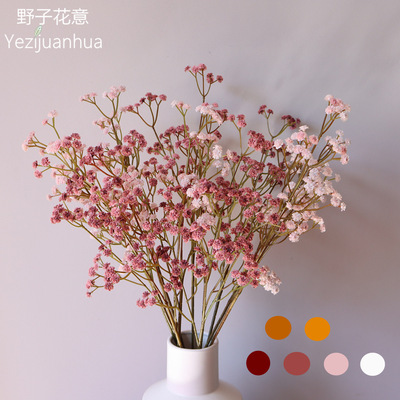 New products Autumn Gypsophila Silk flower 81 Soft glue Gypsophila wedding decorate Foreign trade Artificial Flower