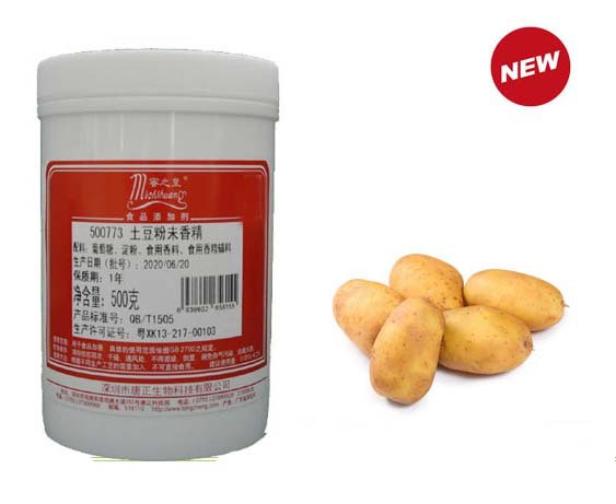 焙烤及饼干用500773土豆粉末香精食用香精食品级薯片增香