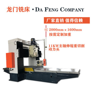 2��&times;1.6���������T㊴� ����^11KW���S��s����������^